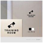 作品トレーニングルーム（TRAINING ROOM）サインステッカー 黒 or 白