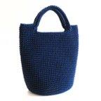 作品コットンの手編みのシンプルバッグ（内袋つき）ネイビー