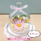 作品ピンク系　＊お花のガラスドーム＊　