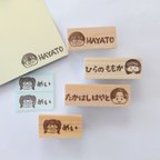 作品全90種類！髪型、メガネも選べる♪似顔絵お名前スタンプ　(消しゴムはんこ)