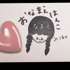 作品【似顔絵お名前はんこ】三編み女のコ　消しゴムはんこ