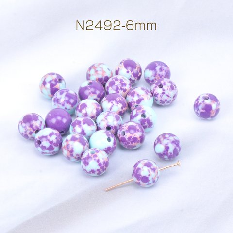 N2492-6mm  60個  天然石ビーズ アゲート 丸玉 6mm  3X（20ヶ）