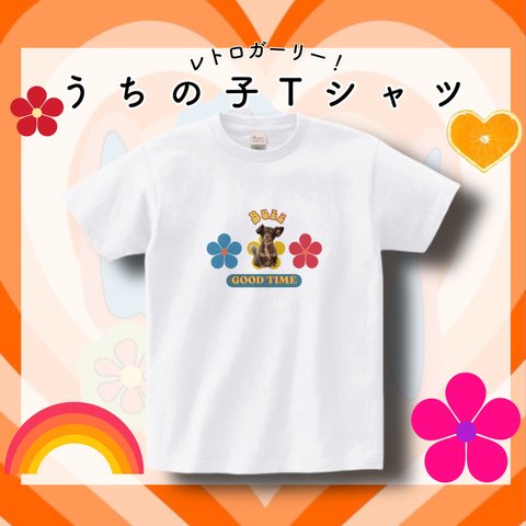 "オリジナルTシャツ"  愛犬　愛猫　Tシャツ　オーダーメイド　うちの子　うちの子グッズ　犬　猫　長袖　半袖　オリジナル　名入れ　ペット　ペットグッズ