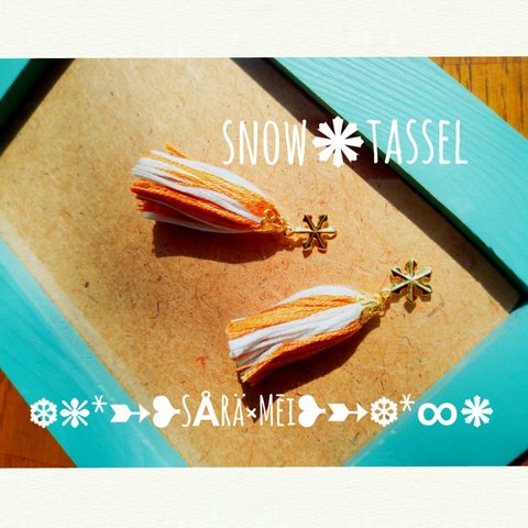 2016winter 雪✗タッセル　ピアス