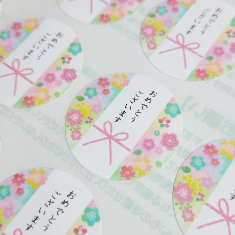 お祝いシール　ギフトラッピングに　水彩タッチの桜デザイン　NO５１