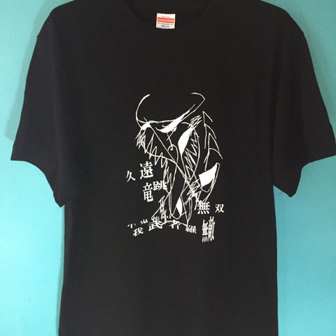 2枚以上ご購入で30%OFF！【コットン　オリジナル　プリント　Tシャツ　＜Bullfighting（闘牛）＞】