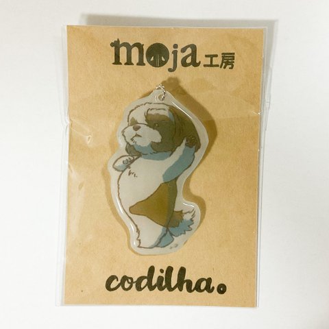 シーズー:パピーレンジャーボールチェーンキーホルダー（両面プリント風クリア）【moja工房×CODILHA。】