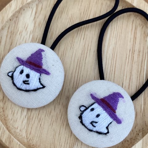 小さめハロウィンオバケの刺繍ヘアゴム