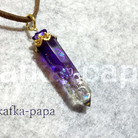 幻想歯車の結晶ネックレス‐紫‐