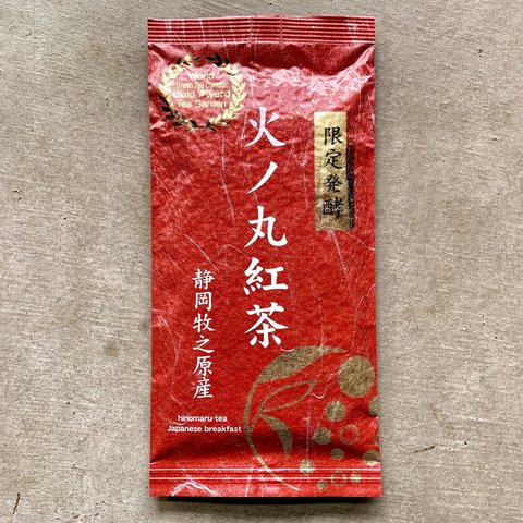 【産地直売・メール便】リーフ 限定発酵 火ノ丸紅茶 茶葉 60g 静岡 牧之原