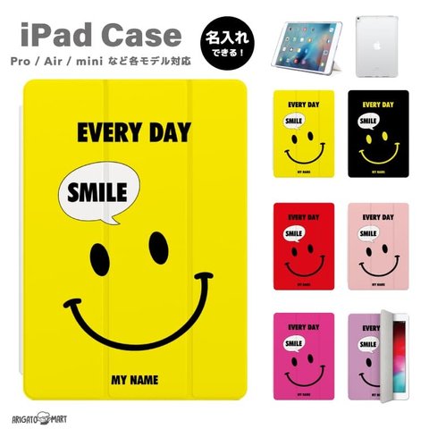 名入れ プレゼント TPU iPad ケース 第10世代 第9世代 第8世代 かわいい 韓国 10.9インチ 10.2インチ Air5 Air4 iPad mini6 Pro 11インチ  12インチ