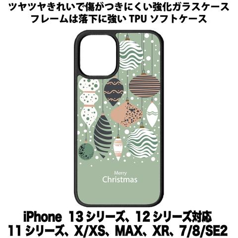 送料無料 iPhone13シリーズ対応 背面強化ガラスケース クリスマス1