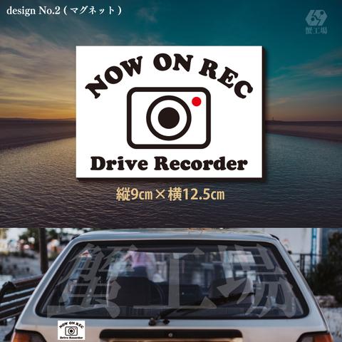 ドライブレコーダー　マグネット　カッティングステッカー　録画中　REC　英語　シンプル　かっこいい　おしゃれ　ポイント消化　