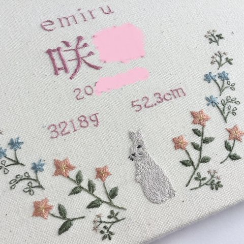 うさぎの刺繍バースボード・命名書　ネームボード