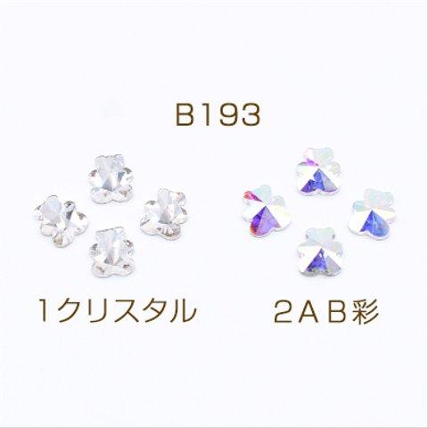 B193-1 60個 ガラスストーン クマ 6×7mm フラッシュ 3×【20ヶ】