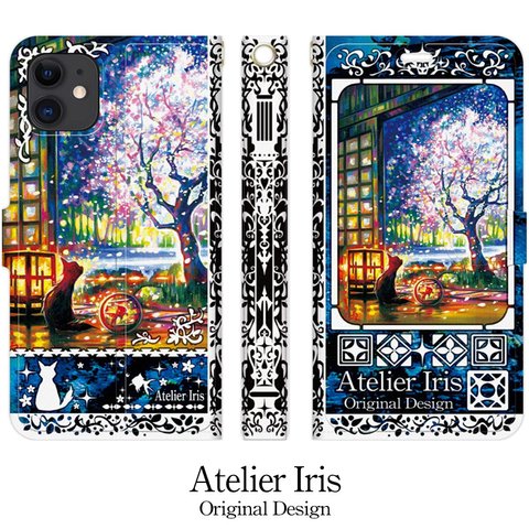 【和みの夜桜】猫 油絵 iPhone 手帳型 スマホケース 携帯ケース 送料無料 青テクスチャー