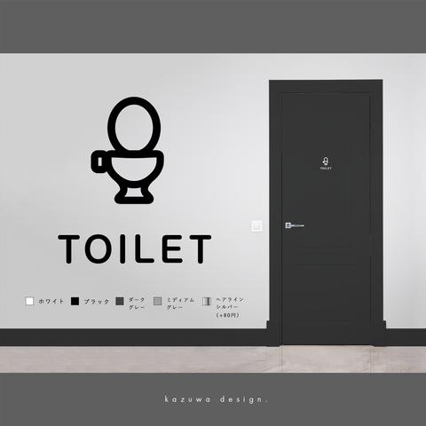 ミニマルなトイレ用サインステッカー#04 | トイレマーク トイレサイン 便器マーク おしゃれ かわいい 扉マーク ドアサイン シール 賃貸可