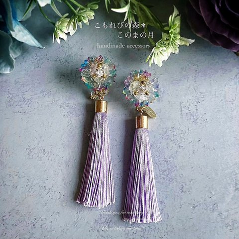 【神秘な虹色の透明花*˚✧ピアス/イヤリング-タッセル-】ハンドメイド　アクセサリー　レジン　フラワー　レインボー  天然石　水晶　さざれ石　フリンジ　パープル　紫　大人可愛い　春夏　秋冬　キラキラ