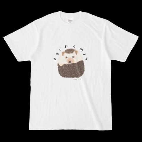 まるくおさめよう Tシャツ【Mサイズ】