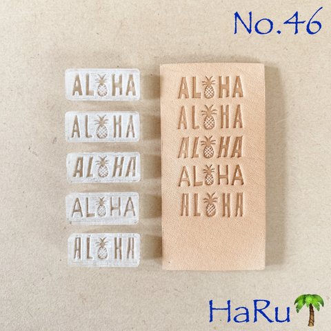 ☆アクリル刻印☆ALOHA