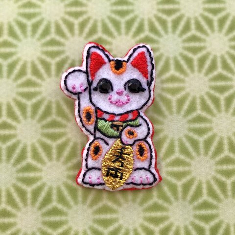 まねきねこ刺繍ブローチ