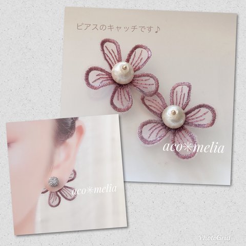 LPK＊flower earring back＊ピアスキャッチ単品