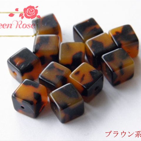 ハンドメイド♪べっこう風キューブビーズ♪ブラウン系7mm♪10個　beads90