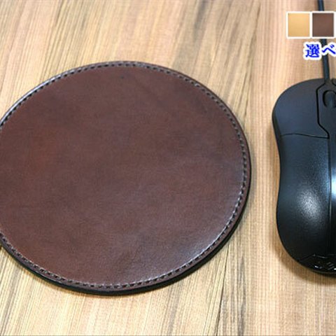 栃木レザー マウスパッド まる型【オーダーメイド お好みの革色糸色選べます】