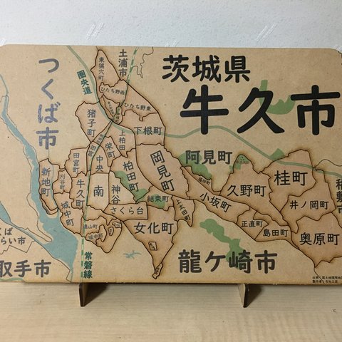 茨城県牛久市パズル