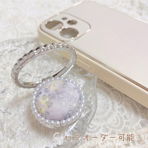 コロンと大人可愛いスマホリング ♡  𓊆 セミオーダー可能𓊇 リバティ ❁ アンブリア ❁ スマホ ❁ スマホグリップ ❁ スマホホルダー ❁ スマホスタンド ❁