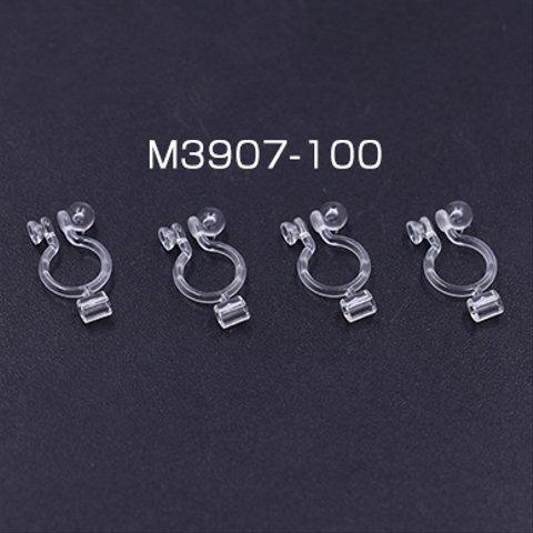 M3907-100  100個   樹脂ノンホールピアス 石座カン付き  7×14mm クリア  【100ヶ】