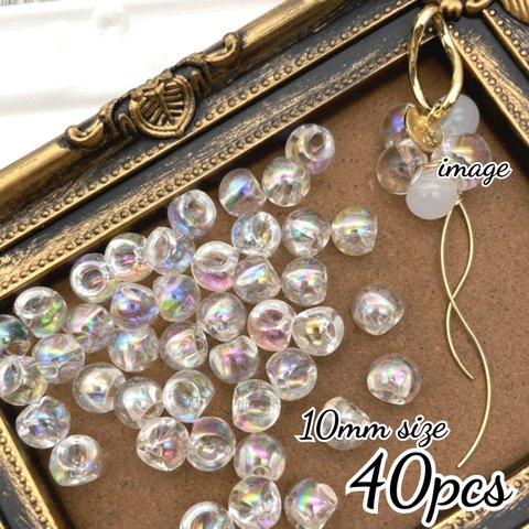 オーロラカラー【brsr 6668acrc】【10ｍｍ】【40pcs】acrylic beads　鈴丸ビーズ