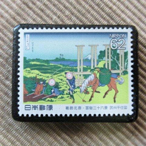 日本　「葛飾北斎」切手ブローチ6264