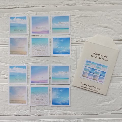 Thank you / For youシール 🌊 Natural02 sea & sky blue 