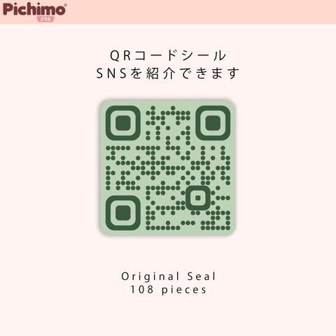 【108枚分】QRコードシール（緑、光沢紙、丸角）