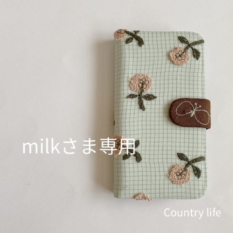 2884*milkさま確認専用 ミナペルホネン 手帳型 スマホケース