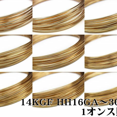 14KGF ワイヤー[ハーフハード] 26GA【1オンス販売】(14K-WI-001-HH26GA