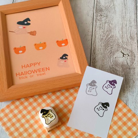 『くまちゃんおばけ　ハロウィン』消しゴムはんこ