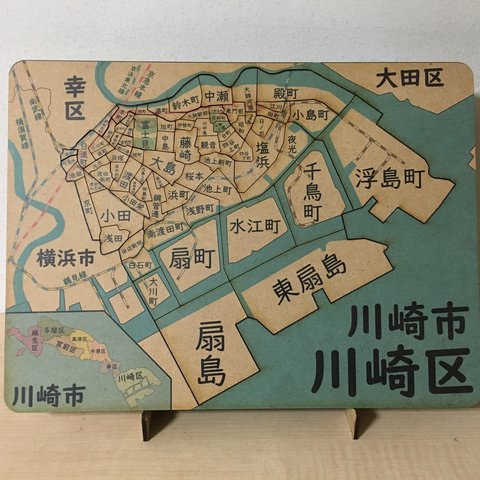 神奈川県川崎市川崎区パズル