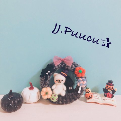 あみぐるみ　ハロウィンの日のくまさんのリース♡