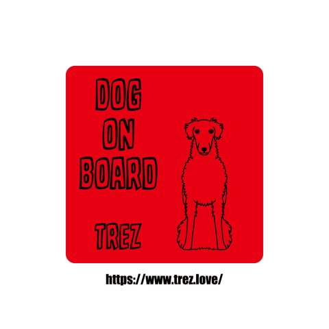 全8色 名前入り DOG ON BOARD ボルゾイ ラインアート マグネット