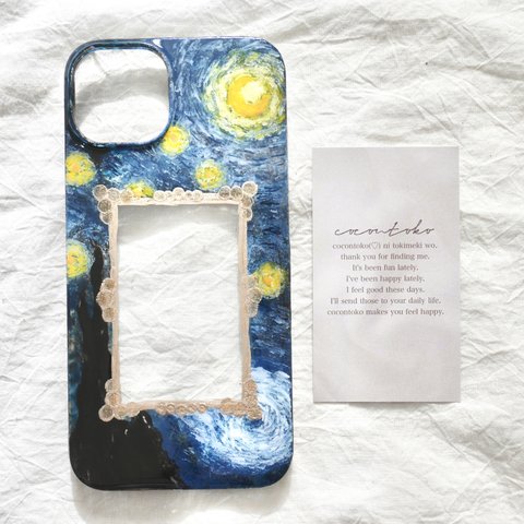 【数量限定】手描き ゴッホの星月夜 The starry night スマホケース