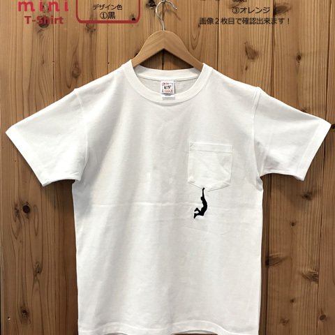 ポケット つかむT-shirt　＊刺繍デザインカラー3色・TシャツサイズS～XL＊