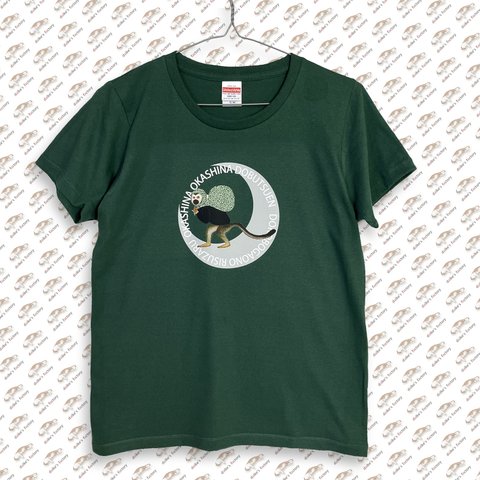 Tシャツ　泥棒顔のリスザル　絵本「おかしなおかしな動物園」シリーズ