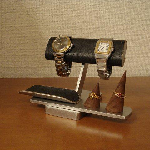 バレンタインデー　腕時計　飾る　ブラック腕時計＆リングスタンド　受注販売　No.120816