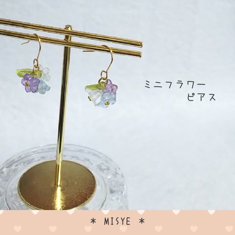 ✨ミニフラワー ピアス✨