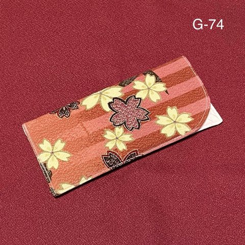 G-74正絹　着物リメイク　桜　メガネケース