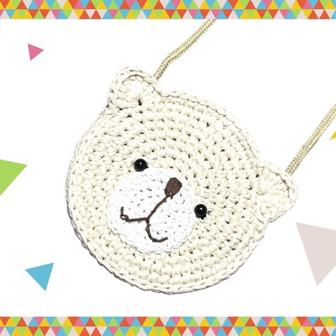 【送料無料】♡ベビー、キッズ♡ 🧸くまちゃん手編みポシェット🧸