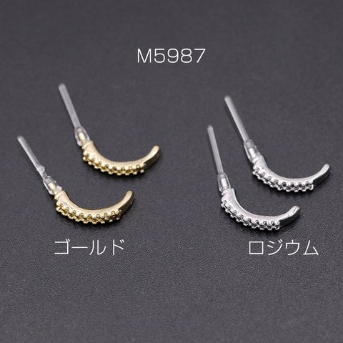 M5987-G 30個  デザインポストピアス 樹脂 デザイン 2×12mm 3×【10ヶ】