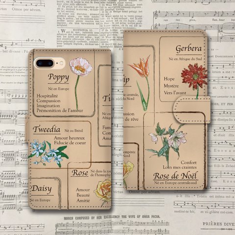 手帳型スマホケース 　Langage des fleurs＊Beige